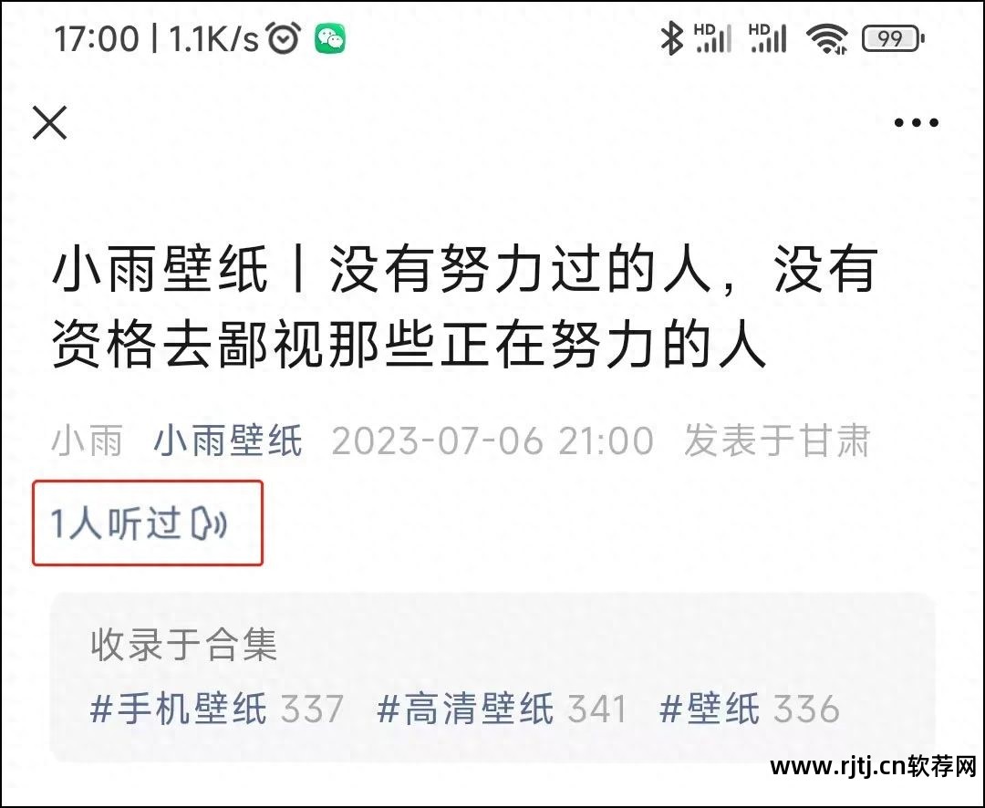视频微信音乐软件小程序_视频微信音乐软件小孩能用吗_微信音乐小视频软件