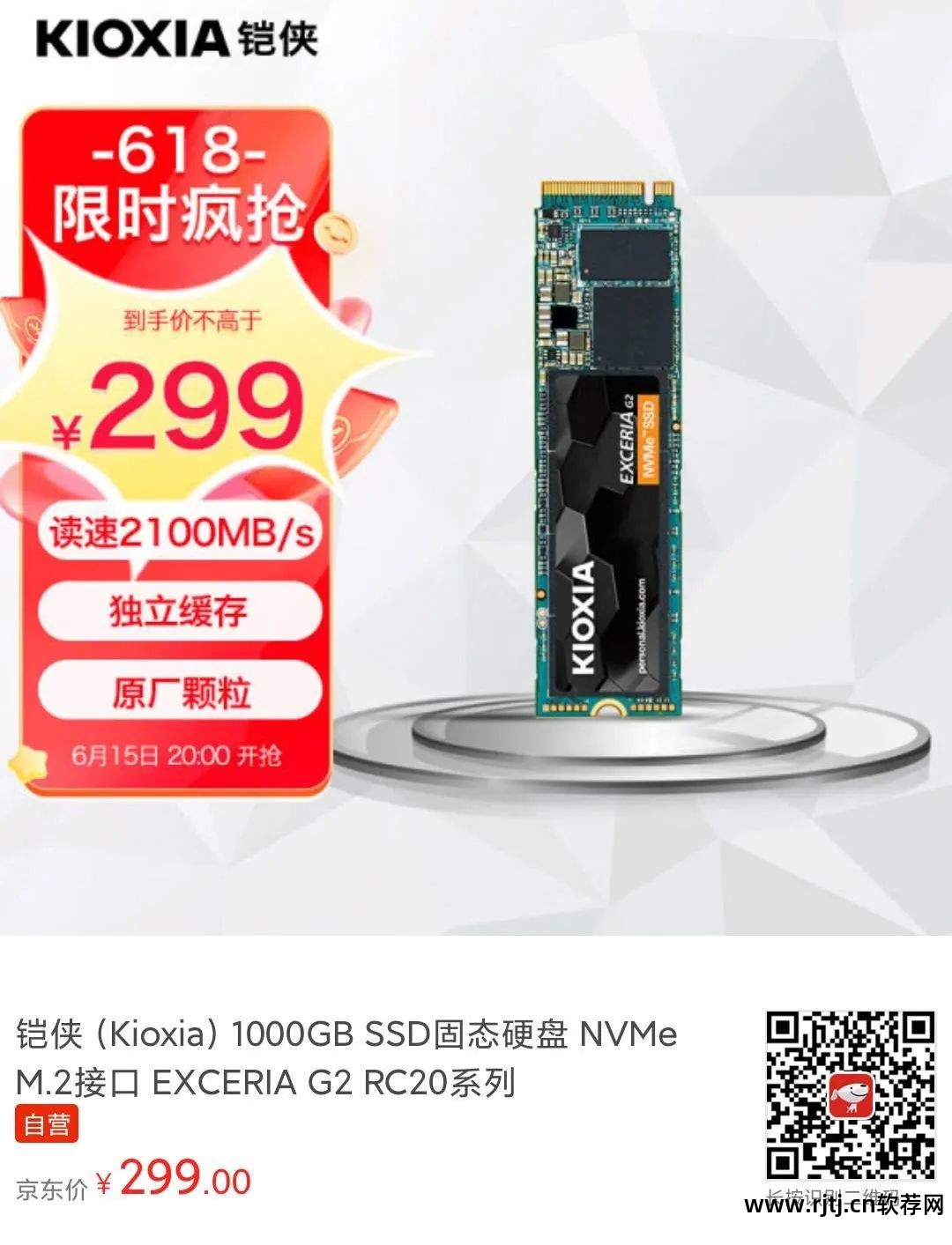 华硕显卡超频软件教程_华硕超频显卡教程软件下载_华硕超频显卡教程软件叫什么