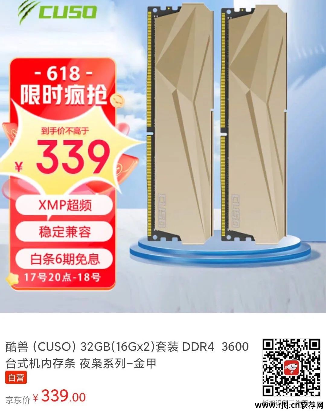 华硕超频显卡教程软件叫什么_华硕显卡超频软件教程_华硕超频显卡教程软件下载