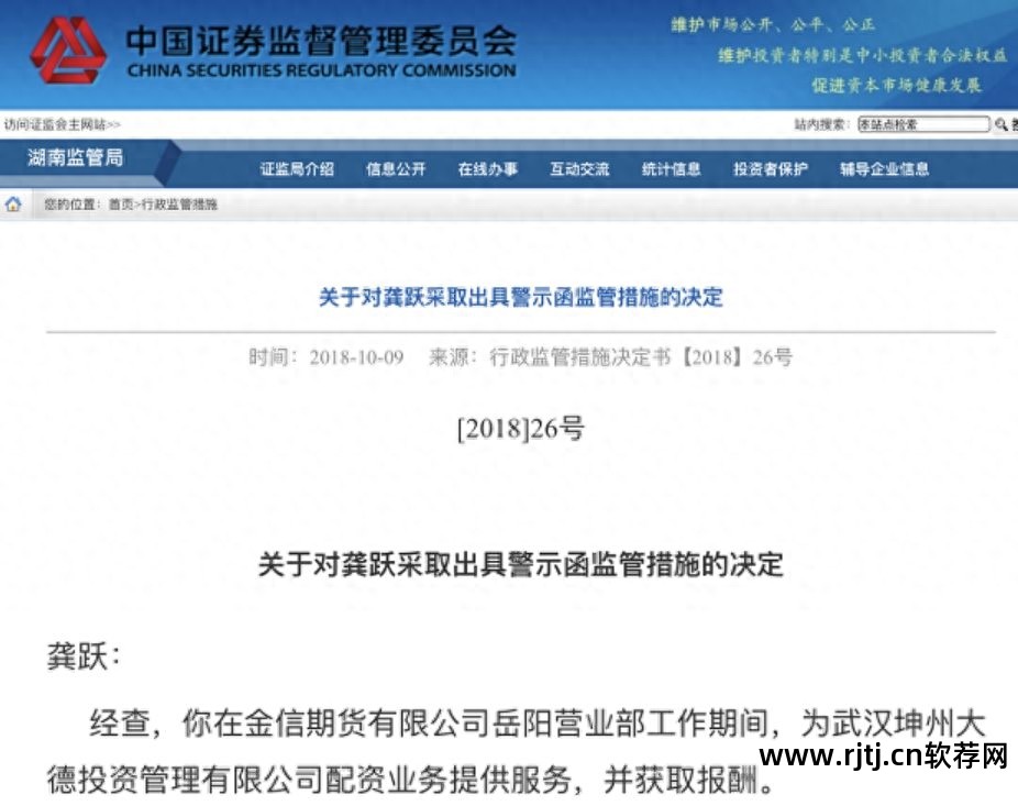 配资股票软件开发_配资股票软件哪个好_股票配资软件