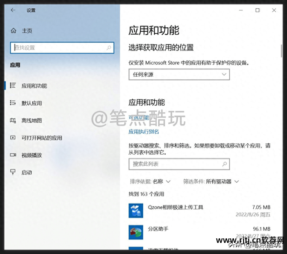 管家替代软件360安全吗_替代软件安装管家_替代360软件管家