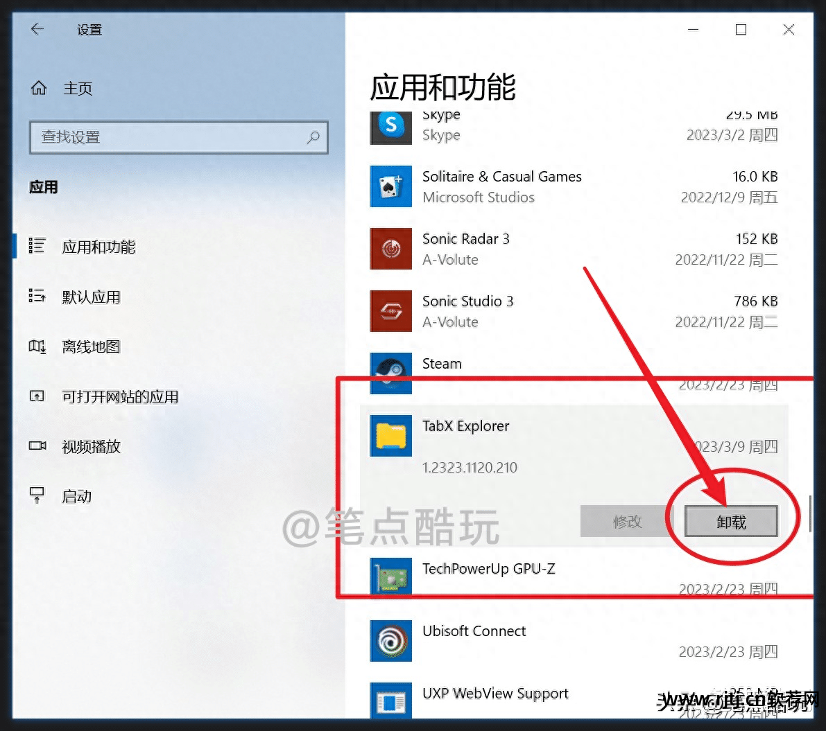 替代软件安装管家_替代360软件管家_管家替代软件360安全吗