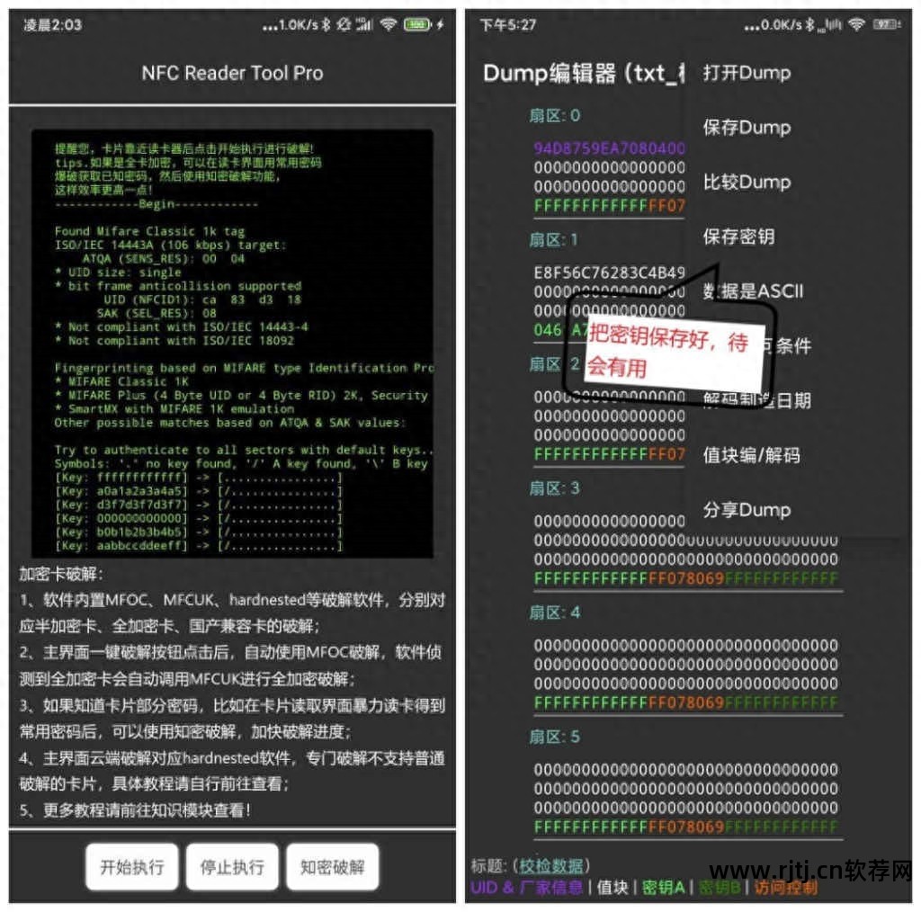有线电视ic卡复制_ic卡复制软件教程_接触式ic卡复制教程