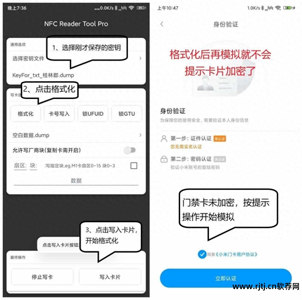 ic卡复制软件教程_有线电视ic卡复制_接触式ic卡复制教程