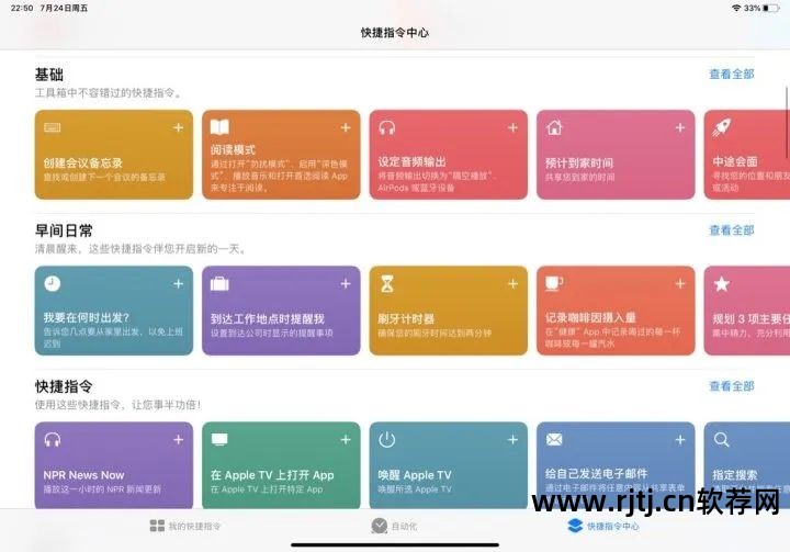 不用联网的背单词软件_背英语单词的软件不需要联网_网上背单词的app