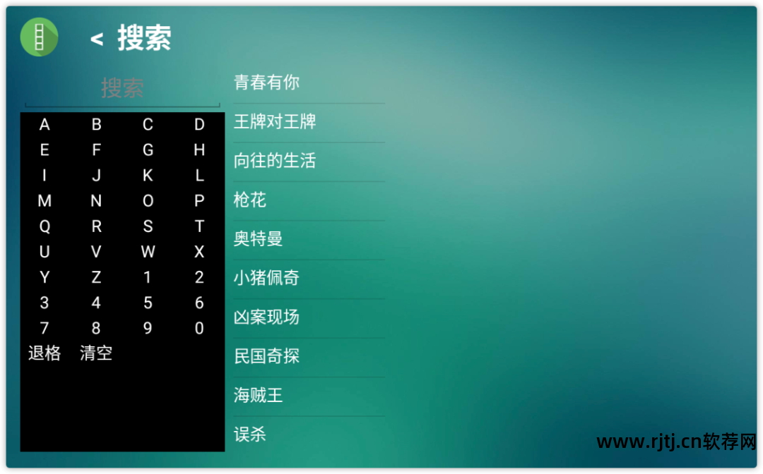 电视直播软件看不了央视_电视直播软件看港澳台_看直播的电视软件