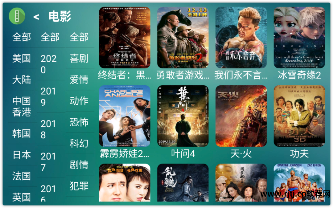 看直播的电视软件_电视直播软件看不了央视_电视直播软件看港澳台