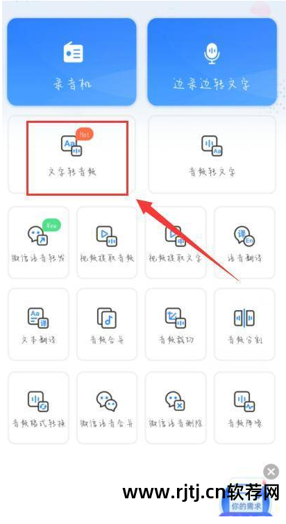 制作字幕时间轴的软件_字幕教程机器制作软件时间设置_时间机器字幕制作软件教程