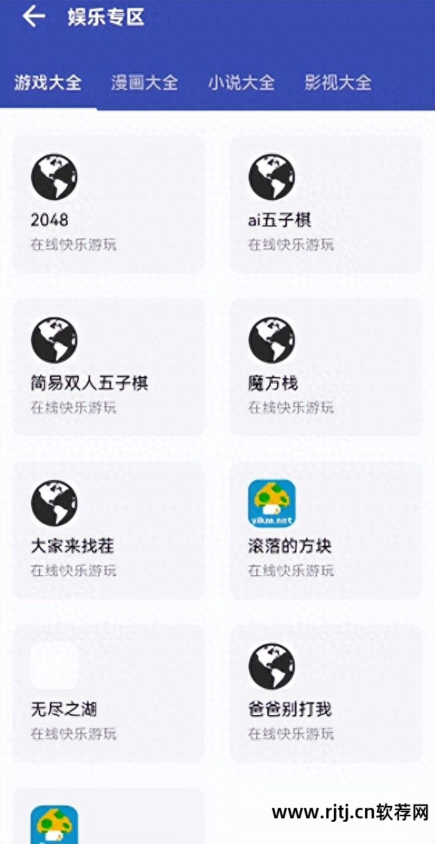 免费制作app软件教程_免费制作app的软件下载_免费制作软件的app