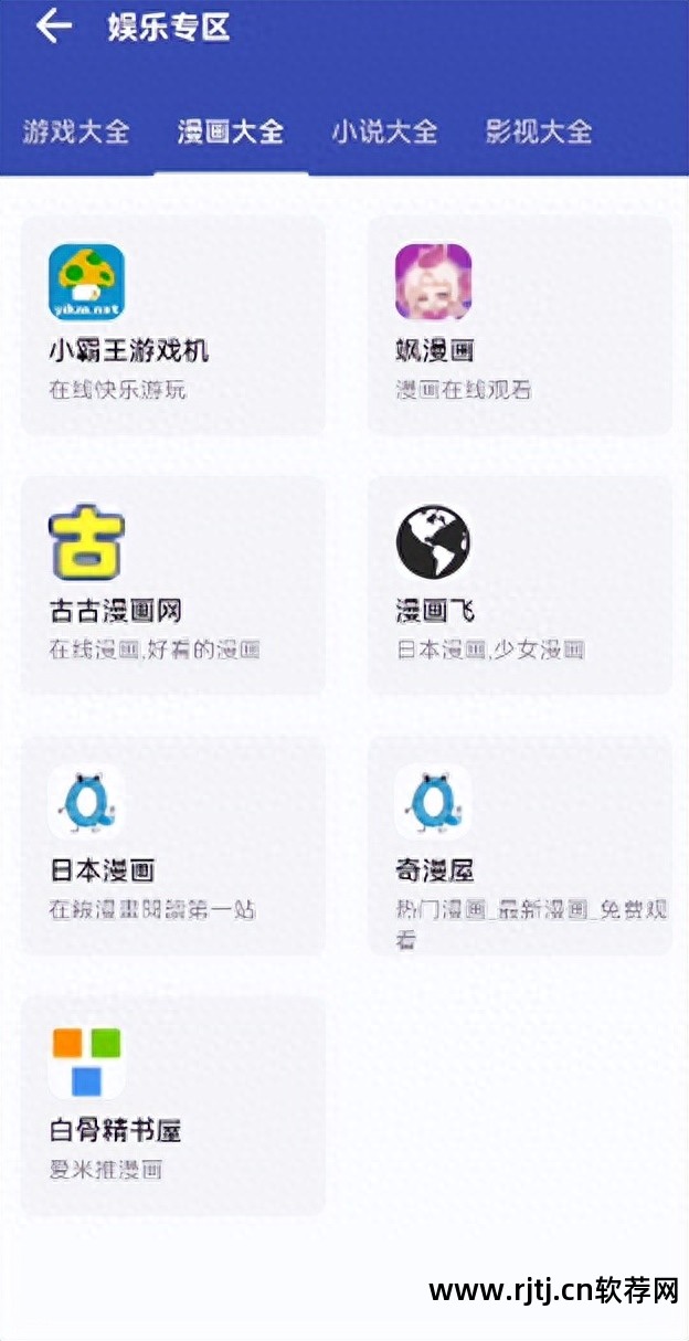 免费制作app的软件下载_免费制作app软件教程_免费制作软件的app