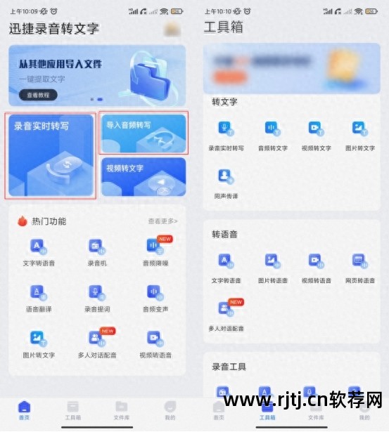 免费制作app软件教程_制作软件免费下载_免费制作app的软件下载