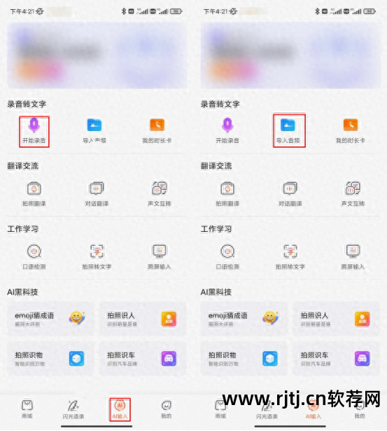 免费制作app的软件下载_制作软件免费下载_免费制作app软件教程