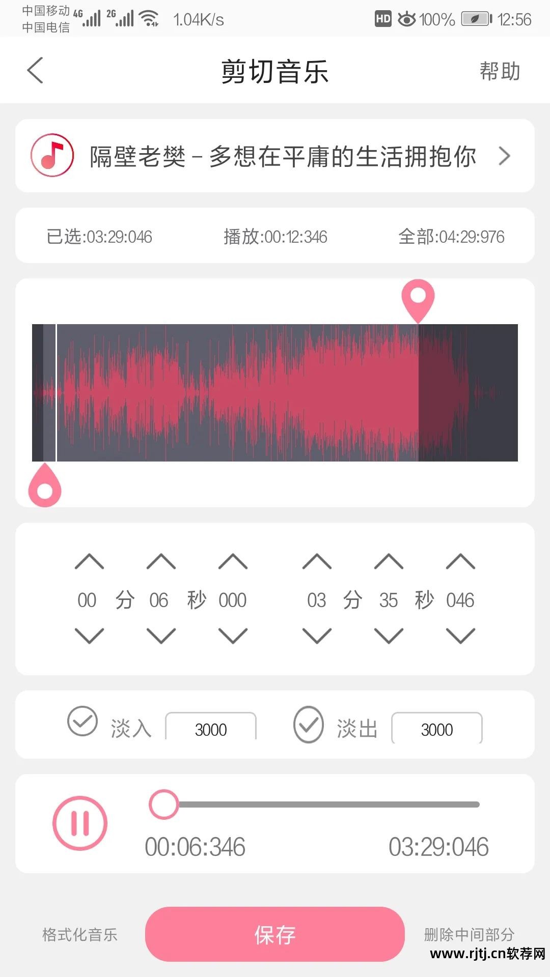 剪切音乐软件有病毒吗_剪切音乐的软件有哪些_剪切音乐软件有哪些好用