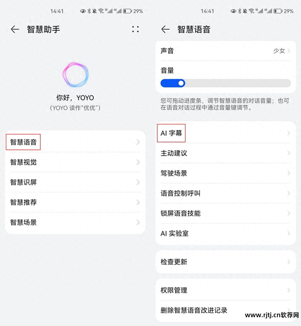 录音编辑软件app_录音编辑软件教程_录音编辑处理软件app