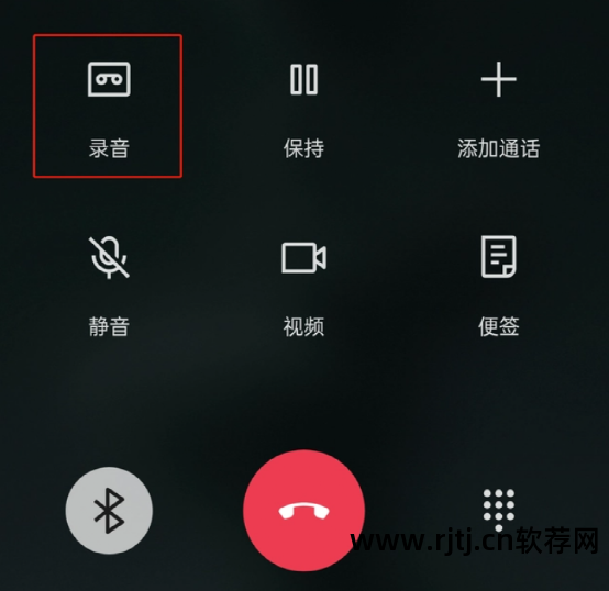 安卓通话音量增大软件_安卓手机通话自动录音_安卓 通话录音 软件