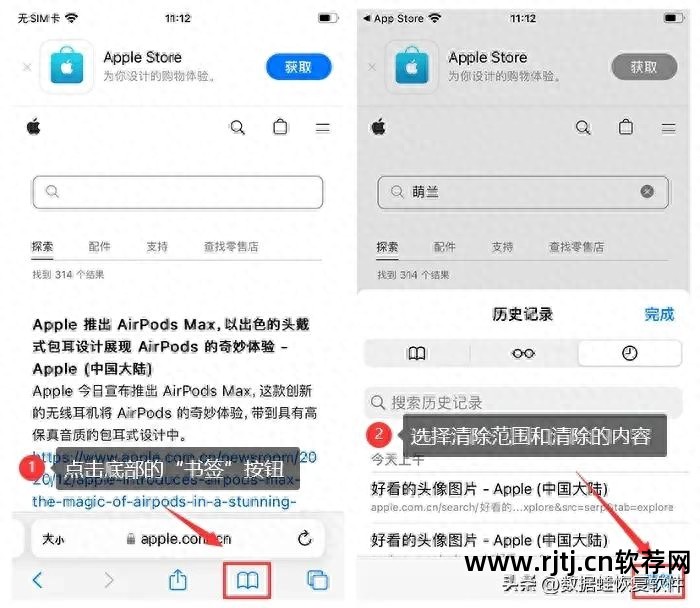 缓存清理软件_iphone4清理缓存软件_缓存清理软件免费版