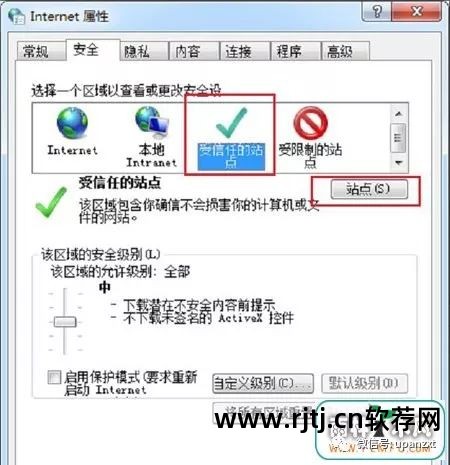阻止证书错误_验证解除限制以继续使用该功能_怎样解除windows阻止无法验证软件发行者