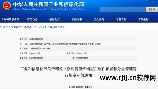 卸载系统预装软件会怎么样_为啥预装软件不让卸_预装软件卸载