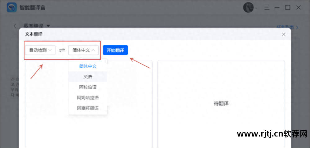 韩文字体软件_字体韩文软件哪个好用_韩文字体安装包
