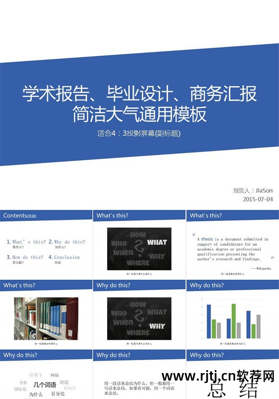 下载软件网警会知道吗_软件下载网_下载软件网络异常咋回事