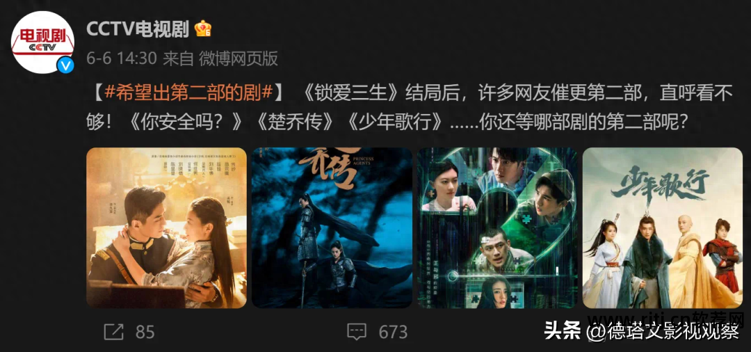 看剧情的电视剧_看电视剧情的app_能看电视剧剧情软件是什么