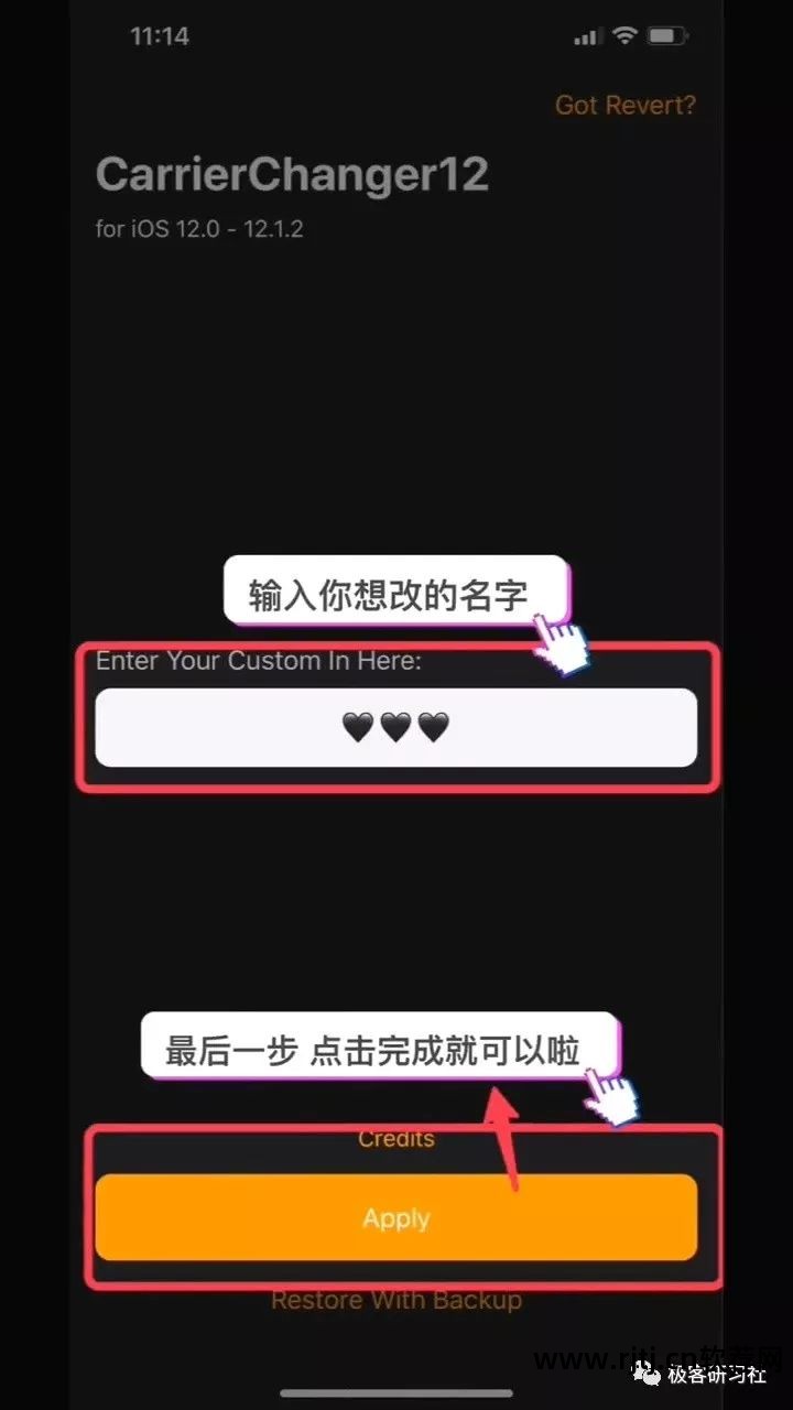 修改营运商名称_运营商修改器下载_修改运营商的软件