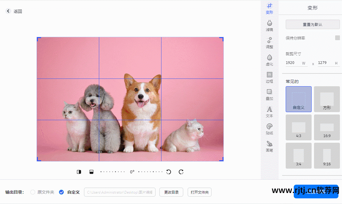 系统自带的画图_系统自带画图软件教程_自带画图教程软件系统有哪些