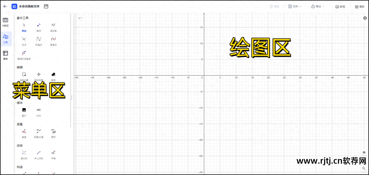 画图教程软件哪个好用_画图软件教学_画图软件教程