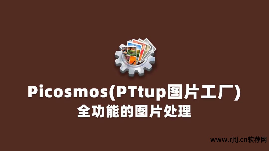 专业的照片处理软件_专业处理照片的软件_照片处理软件推荐