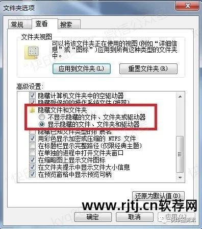 隐藏文件软件下载_隐藏文件的软件_隐藏文件 小编推荐 软件