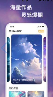 画图教程软件手机版_画图教程软件哪个好用_画图软件教程