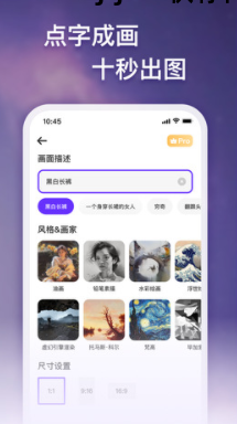 画图教程软件手机版_画图软件教程_画图教程软件哪个好用