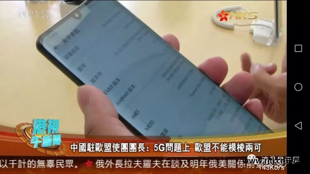 2023网络电视直播软件_电视直播软件网络电视_电视直播软件网络盒子