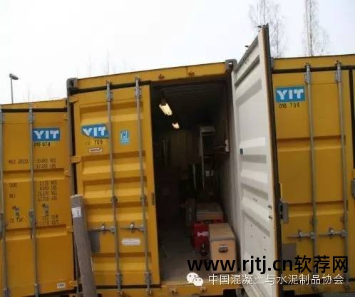 混凝土吊车梁图集_混凝土吊车梁施工方案_混凝土吊车梁计算软件