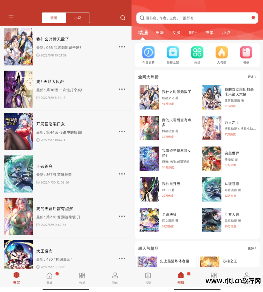 能看动漫的软件app_动漫软件看可以赚钱吗_可以看动漫的软件