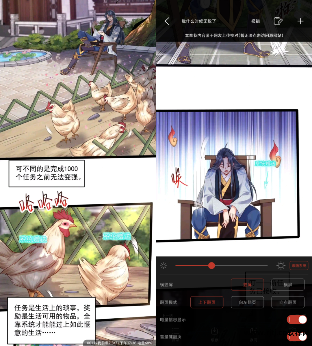 可以看动漫的软件_能看动漫的软件app_动漫软件看可以赚钱吗