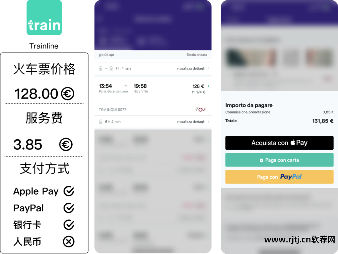 火车票秒杀软件哪个好_火车票秒杀软件哪个好_火车票秒杀软件哪个好