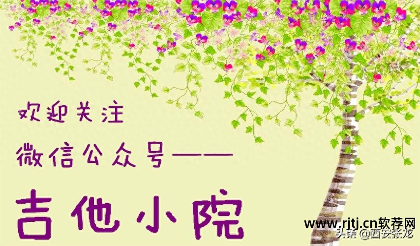 吉他solo软件教学_吉他solo软件教程_solo吉他独奏app