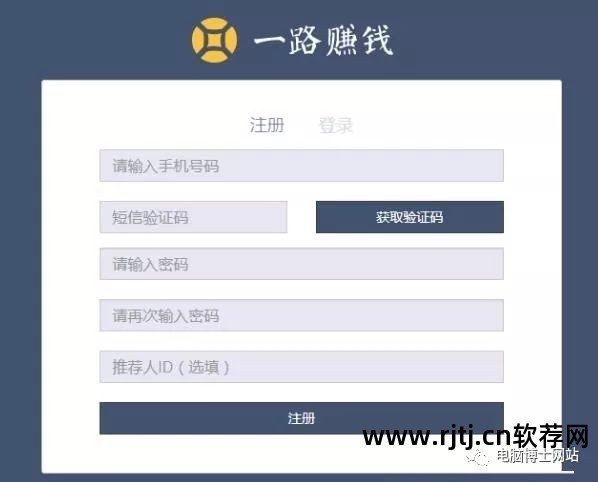 挣钱电脑软件有哪些_赚钱电脑软件_电脑有什么挣钱的软件
