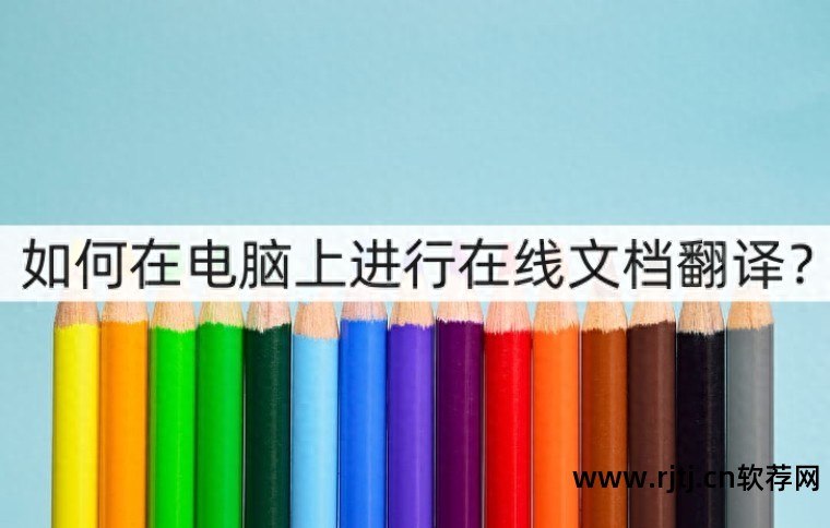 office办公室软件教程_microso office办公软件教程_办公教程软件