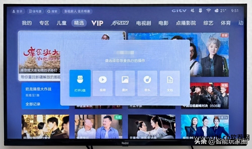 电视知乎直播软件哪个好_电视直播软件 知乎_电视知乎直播软件下载
