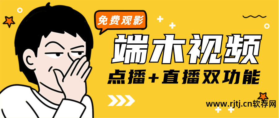 看电影播放器手机软件_手机播放电影软件_电影播放软件手机版