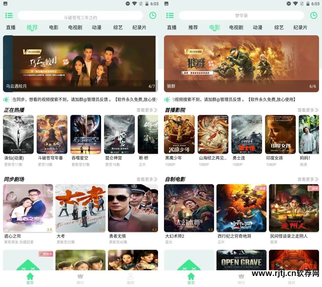 看电影播放器手机软件_手机播放电影软件_电影播放软件手机版