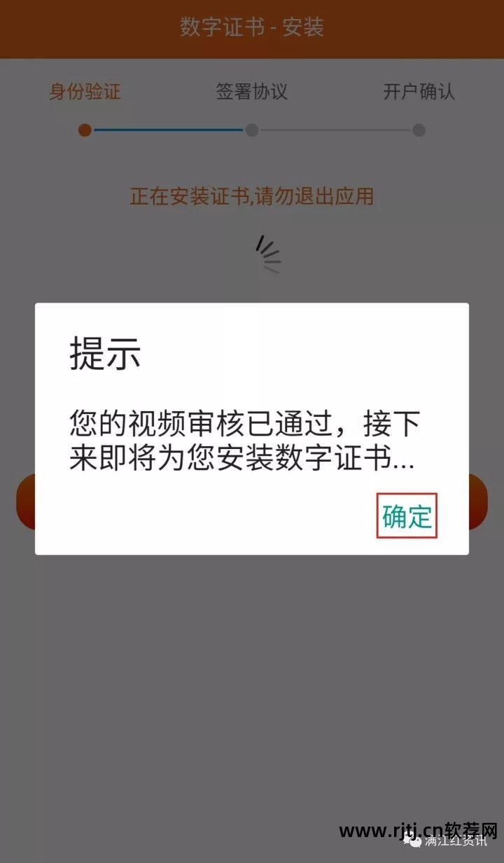 银河证券双子星app_银河证券双子星软件下载_银河证券双子星软件