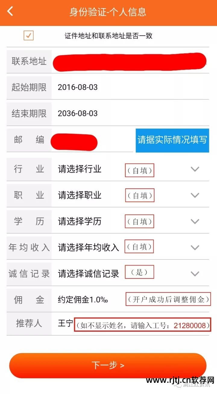 银河证券双子星app_银河证券双子星软件_银河证券双子星软件下载