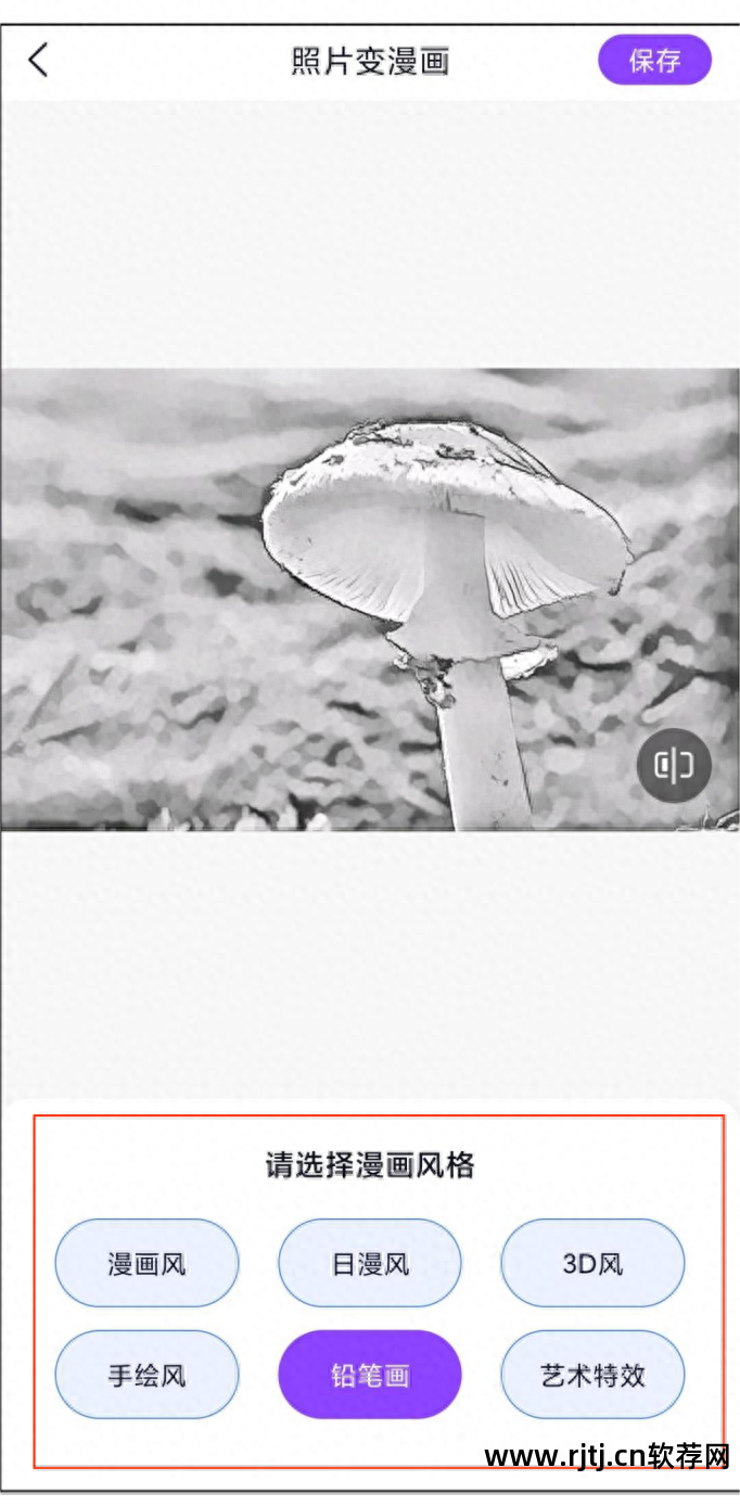 相片处理软件_照片处理软件哪款好用_照片处理软件免费版