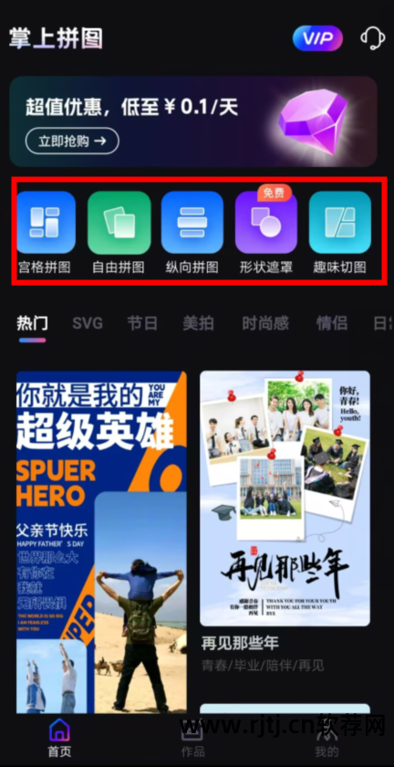 换背景抠图软件下载_背景换软件手机抠图教程_手机抠图换背景软件