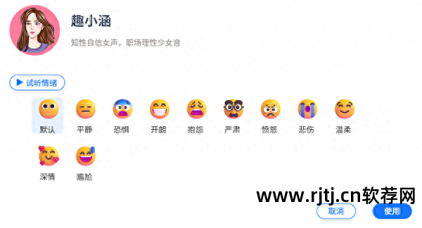 朗读声音好听的软件_朗读女软件声音特别小怎么办_朗读软件