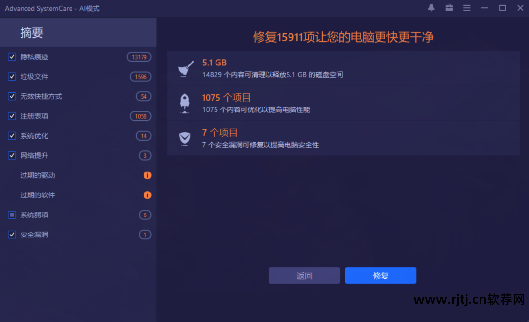 磁盘医生软件_磁盘医生软件_磁盘医生软件