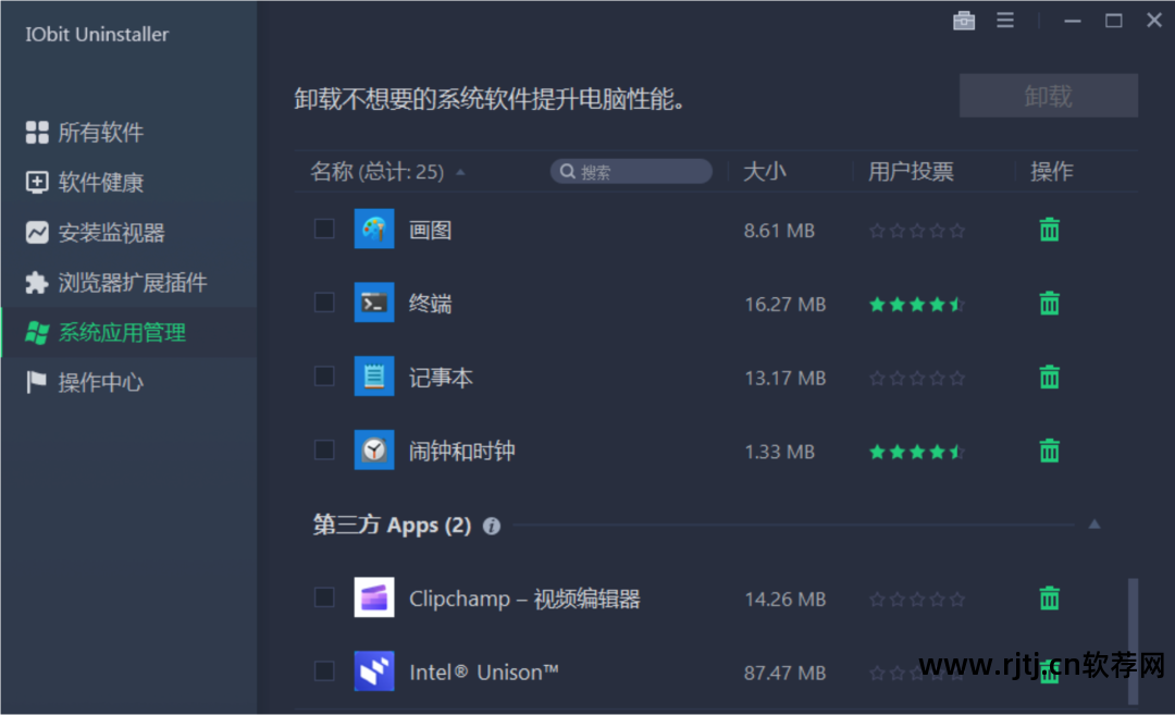 磁盘医生软件_磁盘医生软件_磁盘医生软件